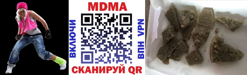 наркотики  Крымск  MDMA crystal 
