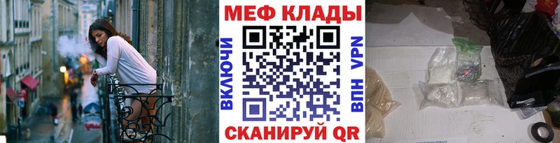 Мефедрон 4 MMC  где продают   Крымск 
