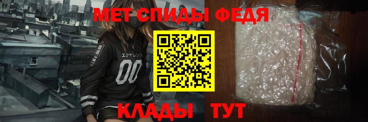 Первитин  МЕТАМФЕТАМИН пудра  Вход с VPN  МЕТАМФЕТАМИН пудра  Крымск 