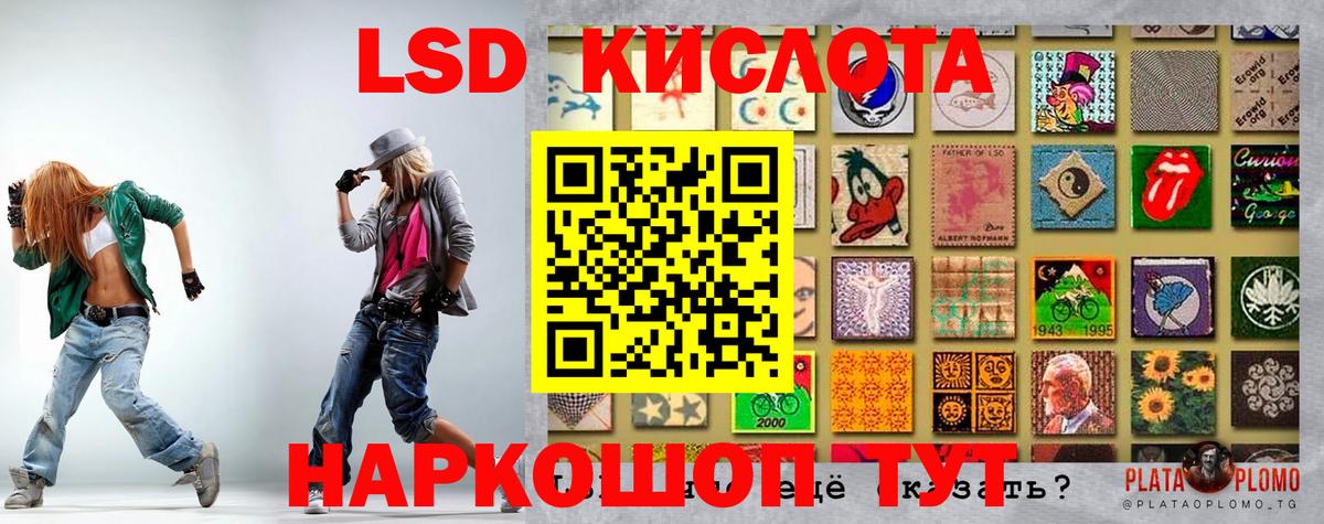 Крымск  Марки N-bome 1,5мг  Марки N-bome 1,5мг  Вход с VPN 