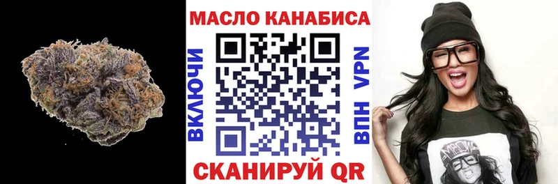 Дистиллят ТГК гашишное масло  Крымск 