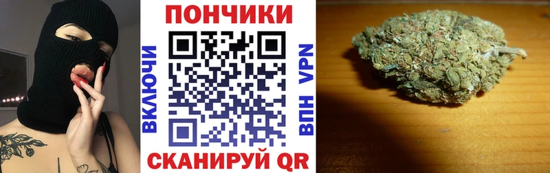 Шишки марихуана Amnesia  Крымск 